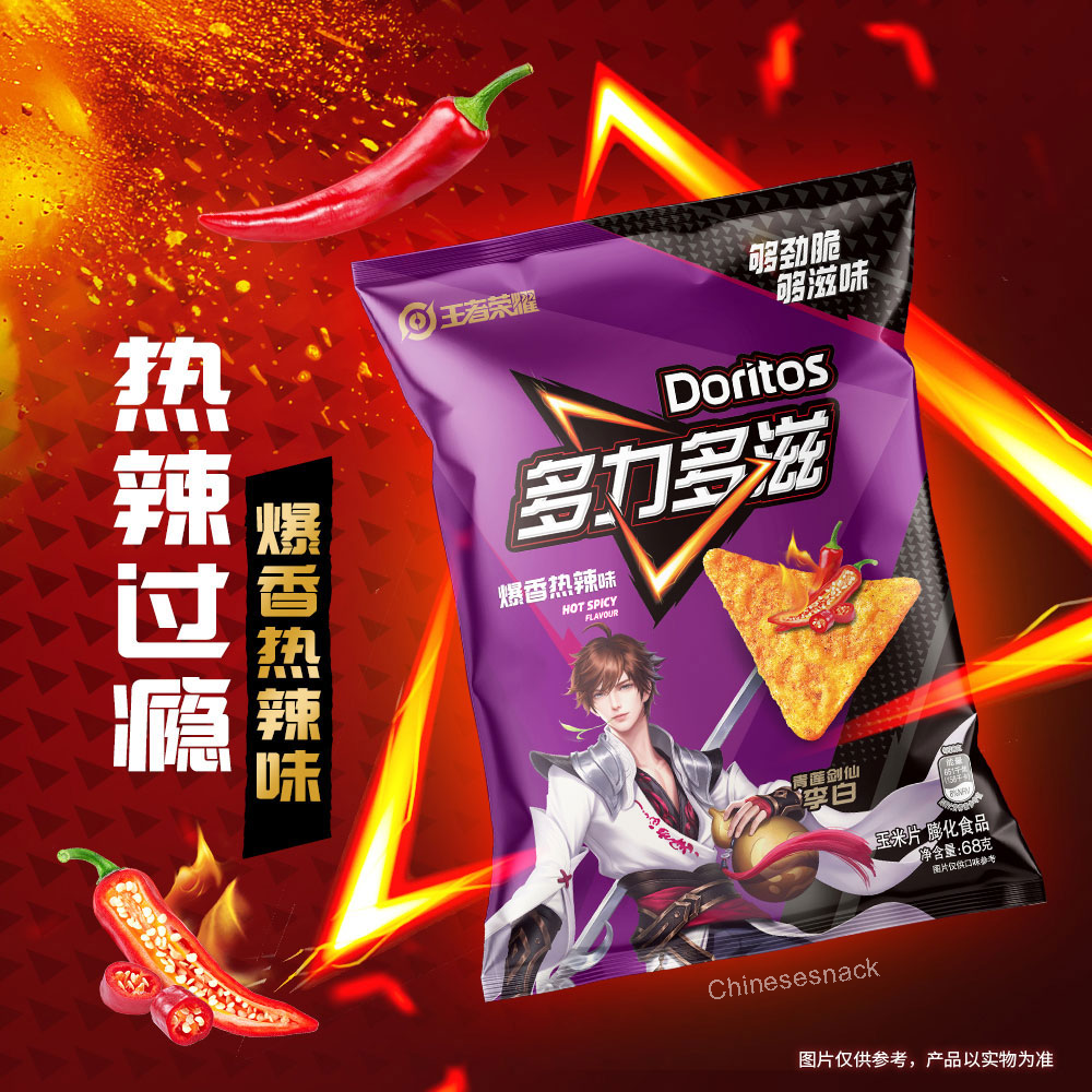 68g x 3 Bags Doritos Corn Chips Cheese/Barbecued/Spicy Flavors