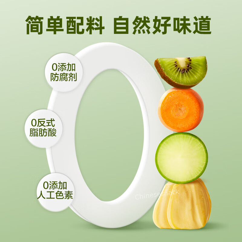 76.8g x 2 Bags Crispy Seaweed Slices with Dried Fruit Veg 良品铺子果蔬海苔脆