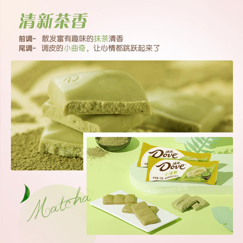 2 Boxes (32 Bars) Dove White Chocolate Candy Bars Matcha and Strawberry Flavors