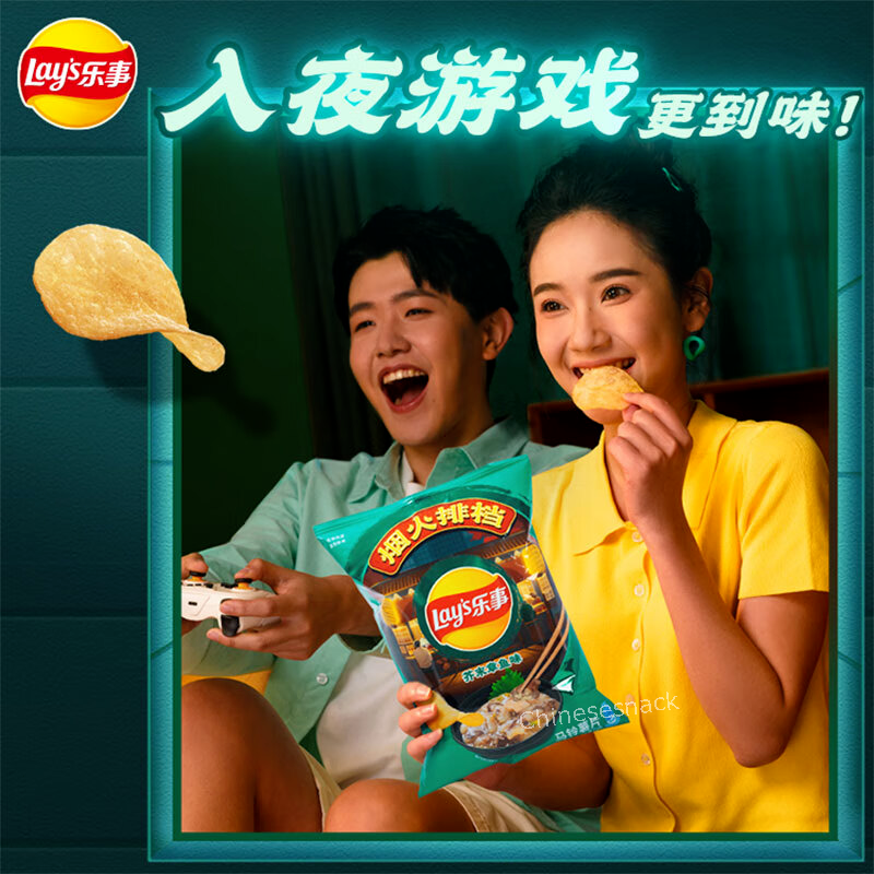 3 Bags Lay's Potato Chips - Mustard Octopus Flavor Lays Chips Flavors Snack Food