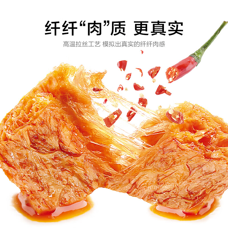 180g x 3 Bags Weilong Spicy Snacks Bean Product Snack