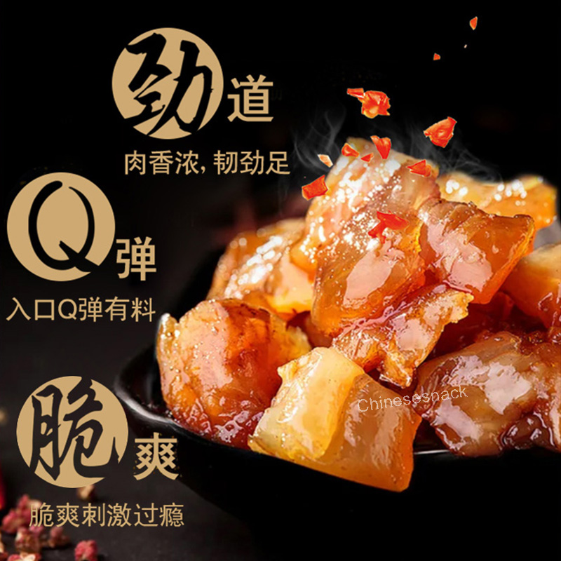 10g x 30 Small Bags Mala Sauce-Braised Beef Tendon Jerky Spicy Snacks