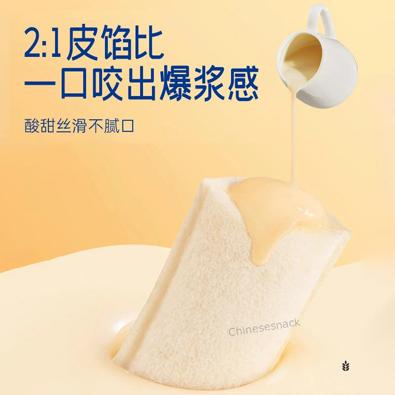 1950g HORSH Lactobacillus Breads Chinese Snacks Food Yogurt Sandwiched Bread