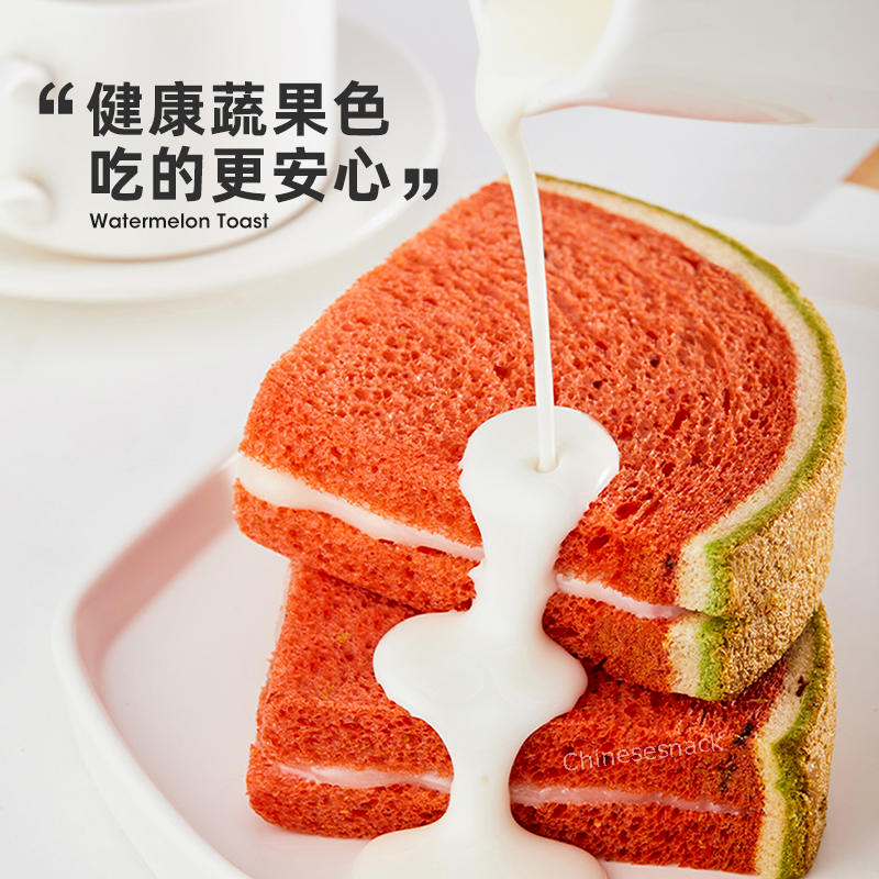 7 Pieces a1 WATERMELON Shaped Colored Flavored Breads Toasts Kid's Cute Gift Present