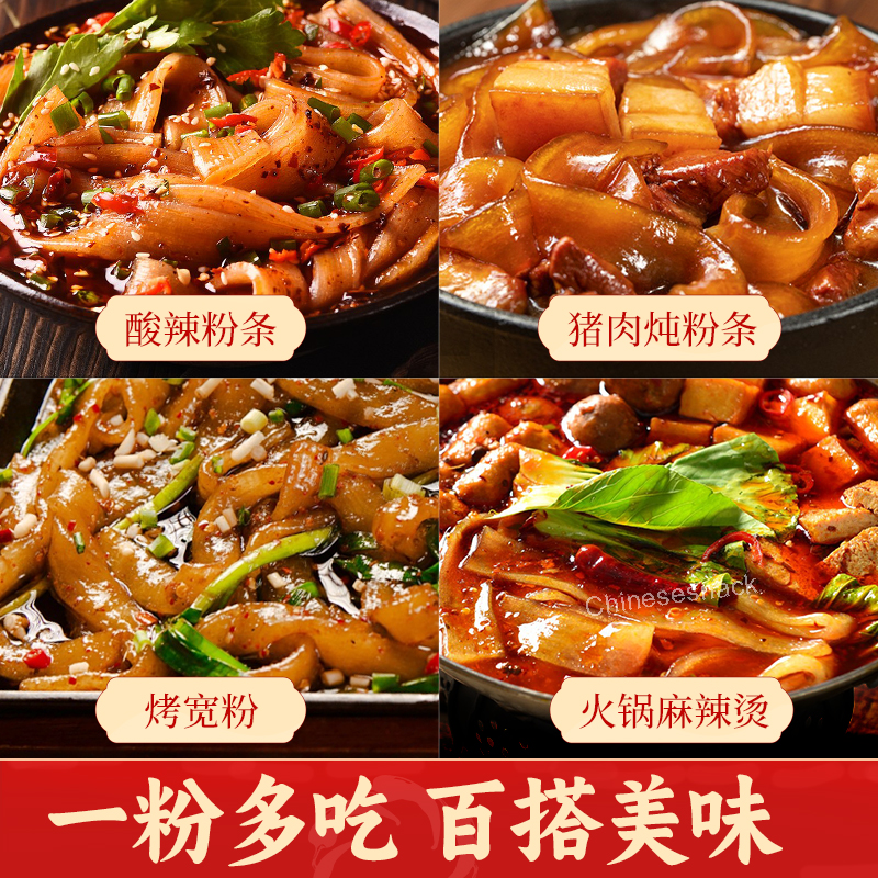 3 Packs No-Soak Instant Hot Pot Chewy Sichuan Wide Noodles Ready-to-Cook