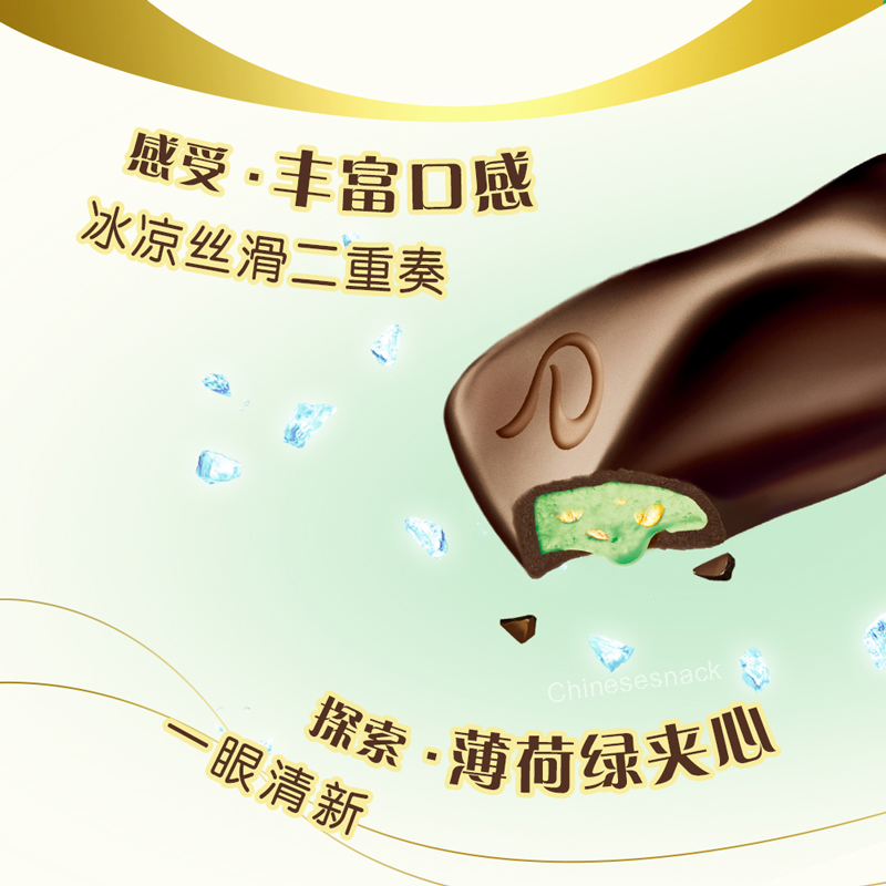 41g x 4 Bars Dove Dark Chocolate with Mint Filling Snack Candy Gift