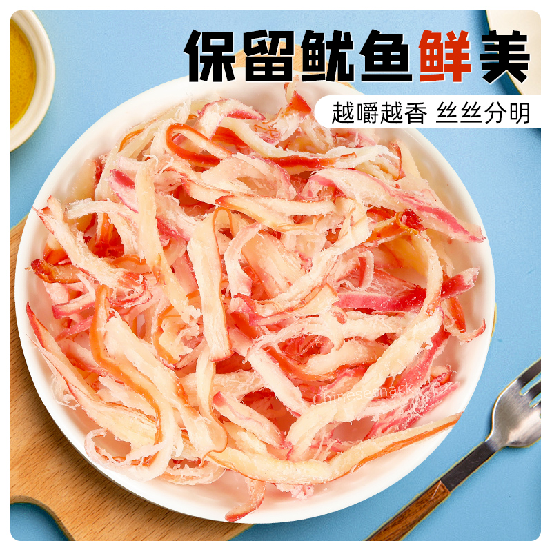 500g Dried Shredded Squid Snack Seafood Snacks Food