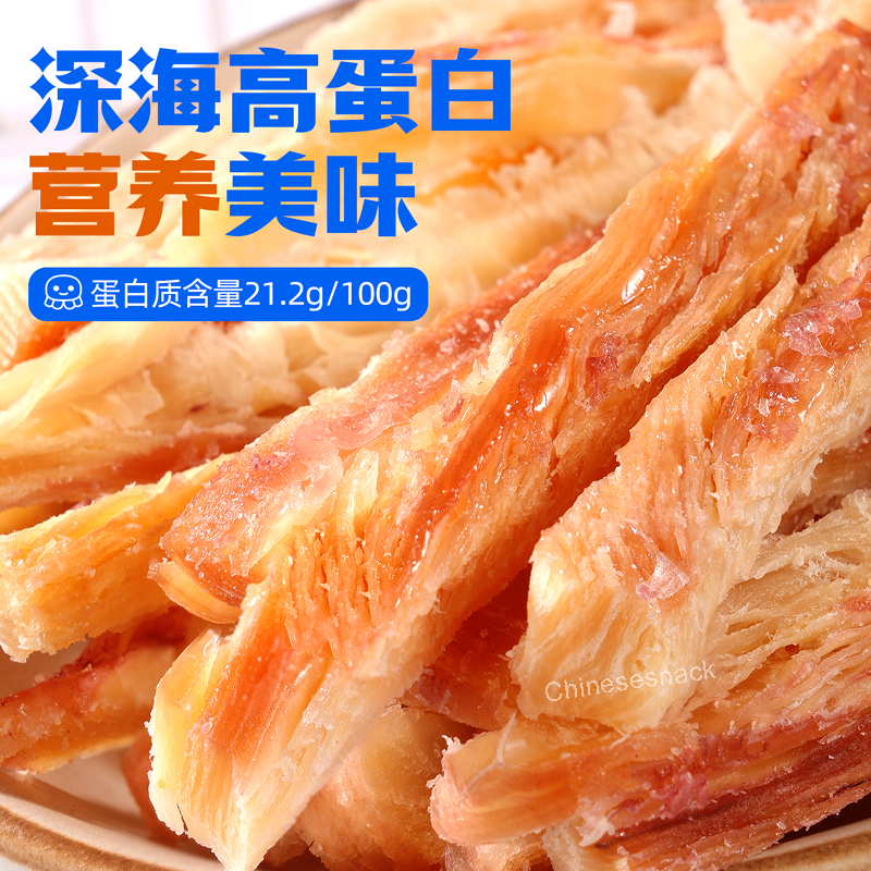 2 Cans Charcoal-Grilled Hand-Shredded Squid Strips Jerky Seafood Umami Snacks