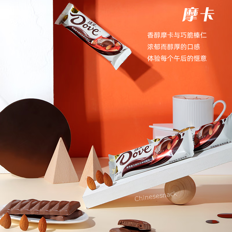 12 Bars x 43g Dove Chocolate Candy Bars Mocha with Roasted Badam Flavors