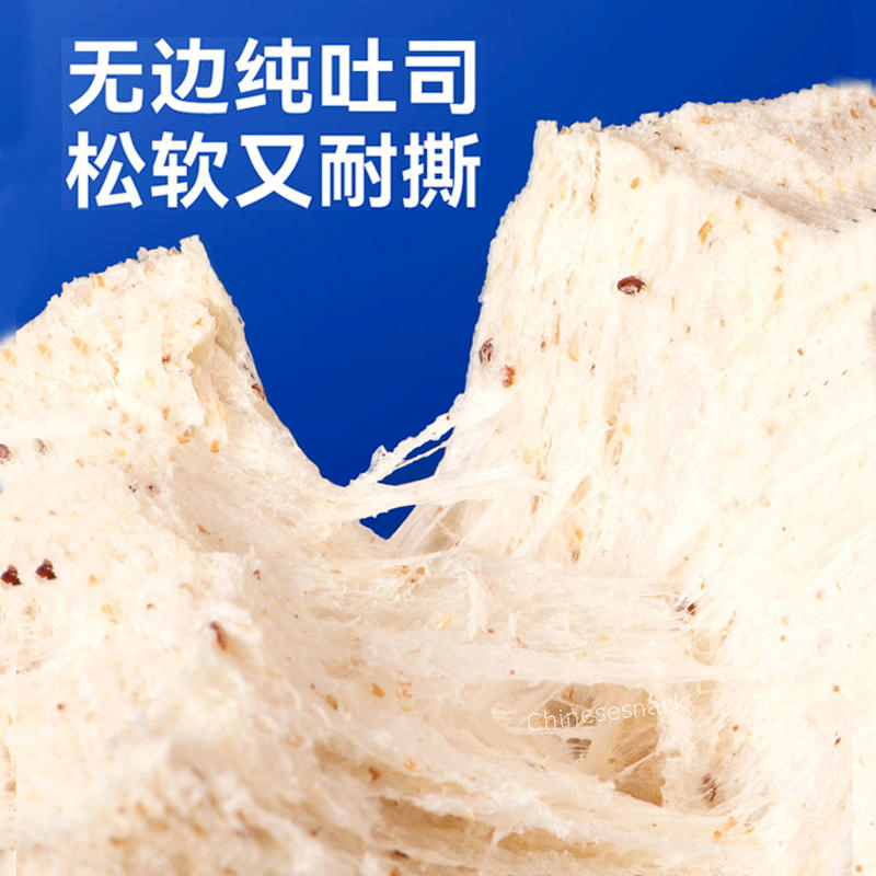 420g Horsh Quinoa Toasts Breads Snacks for Breakfast or Tea Time