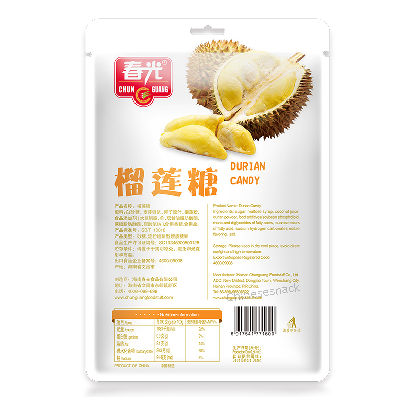 180g x 3 Chunguang Durian Candy Hard Candy Chinese Specialty Snacks 春光榴莲糖