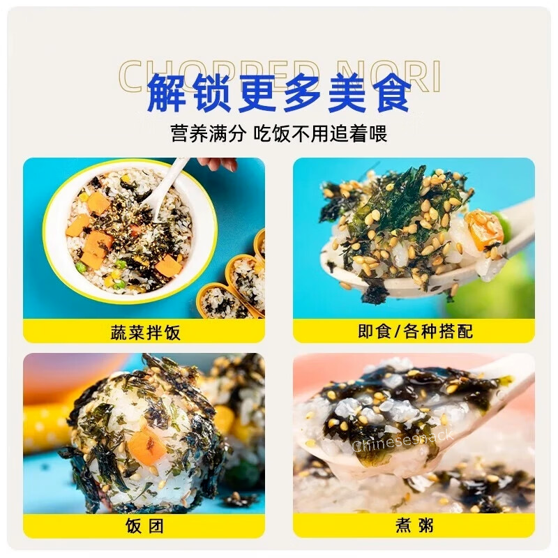 500g Seaweed with Floss Sesame for Baking Breads Congee Snacks Food