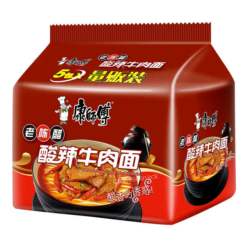 5 Bags Kangshifu Sour and Spicy Ramen Chinese Instant Noodles 康师傅老陈醋酸辣牛肉面