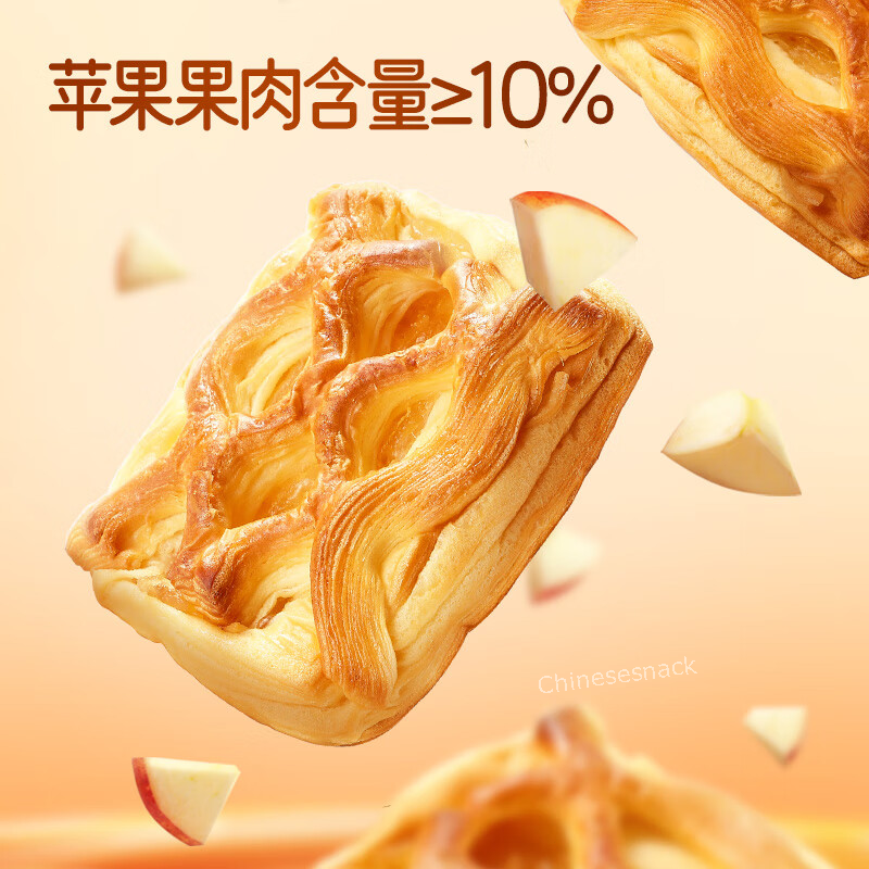 420g a1 Apple Pie Breads Toasts Cakes Snacks