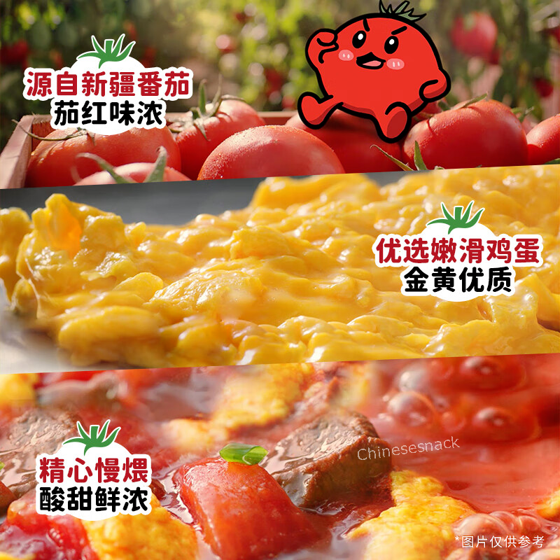 5 Bags Kangshifu Chinese Instant Noodles Tomato Egg Beef Noodle 康师傅番茄鸡蛋牛肉面