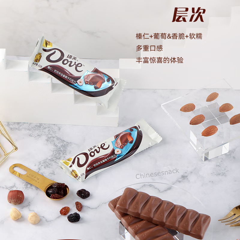 12 Bars x 43g Dove Hazelnut Badam Dried Grape Chocolate Candy Bars with Nuts