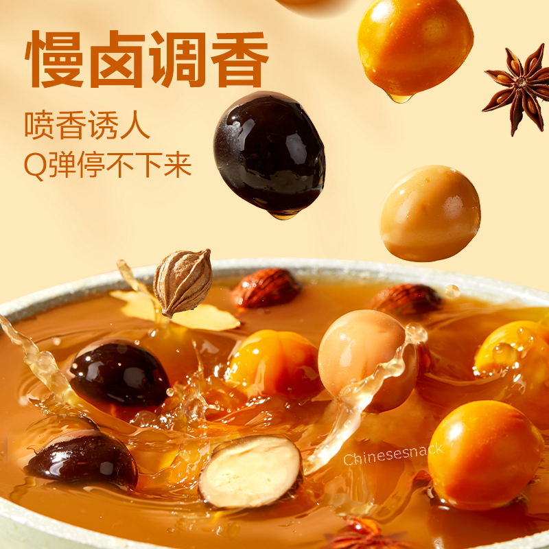 450g Chinese Quail Eggs Snacks with Mixed Flavors Specialty 良品铺子Q弹鹌鹑卤蛋什锦装