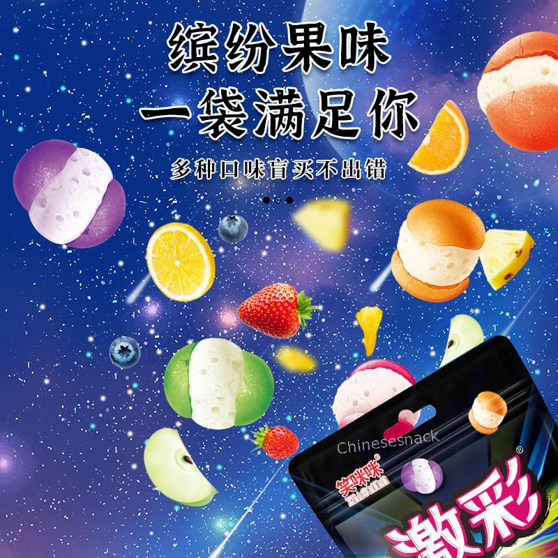 3 Bags Freeze Dried Fruit Flavored Rainbow Candy Crispy Candy Snacks