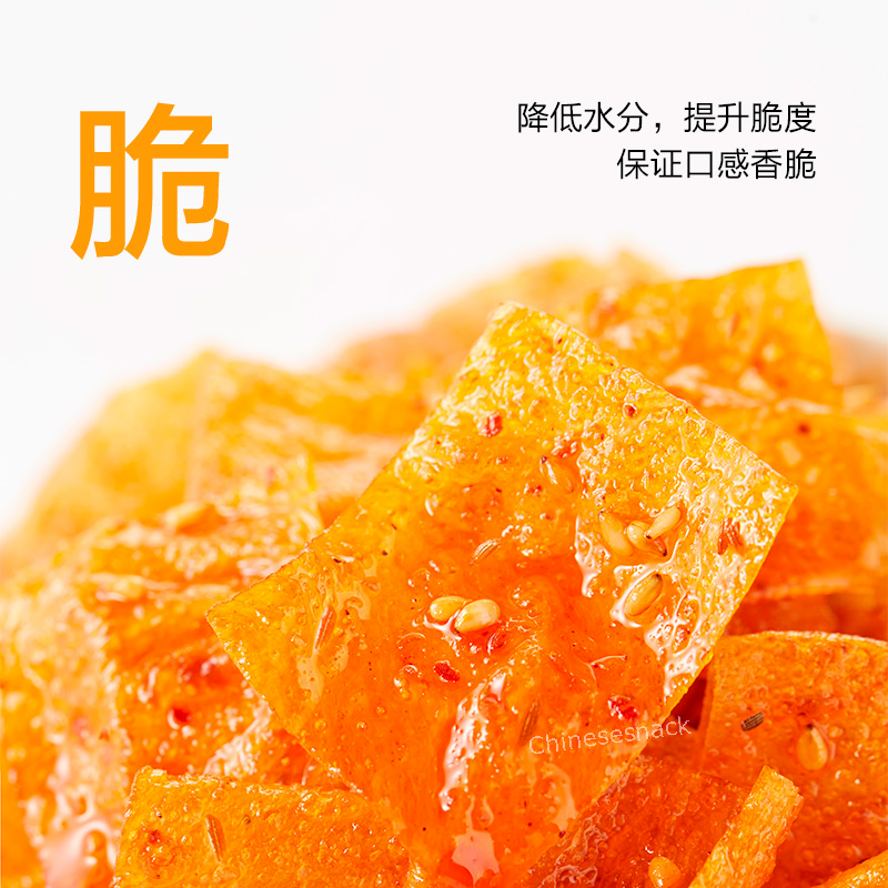 500g Chinese Weilong Spicy Bean Skin Spicy Slices Snacks 卫龙香辣豆皮