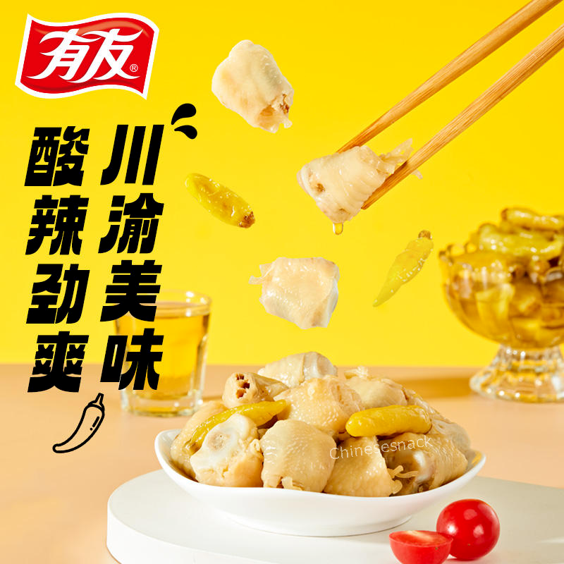 5 Youyou Chinese Pickled Pepper Chicken Feet Snack Spicy Chicken ELBOW 有友筋骨棒泡椒凤爪