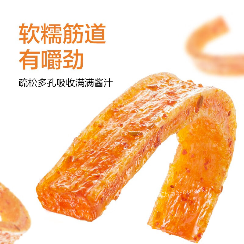WEILONG LATIAO Hotstrips Hot Strips Chinese Spicy Snacks 卫龙辣条大面筋