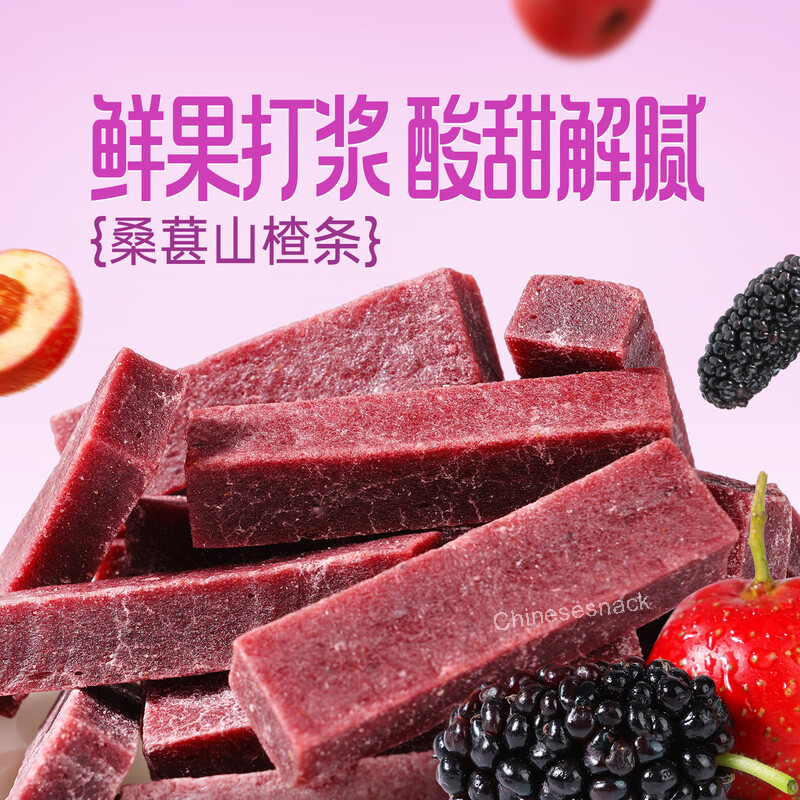 408g Mulberry & Hawthorn Fruit Strips Snack Bars