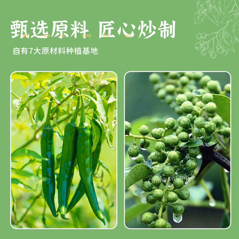 Dezhuang MEDIUM SPICY Hot Pot Soup Base (1 Bag Red + 1 Bag Green)