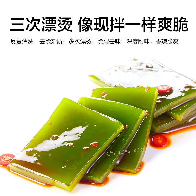 500g (about 30 bags) WEILONG Spicy Kelp Chinese Spicy Snacks 卫龙风吃海带