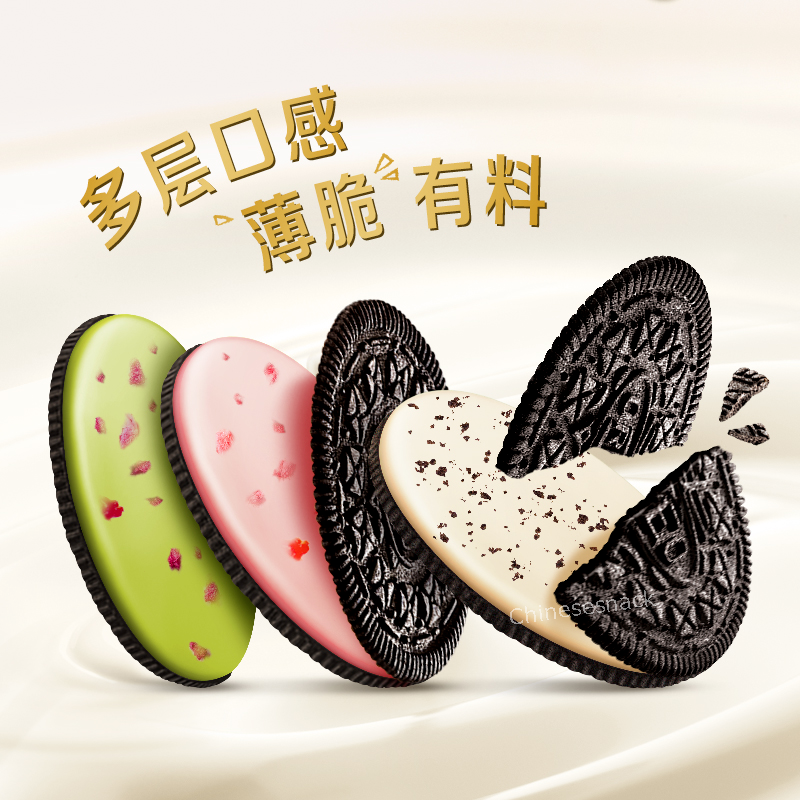 Exotic Rare Multi Flavors Oreo Chocolate Sandwich Cookies Biscuits Snacks Food