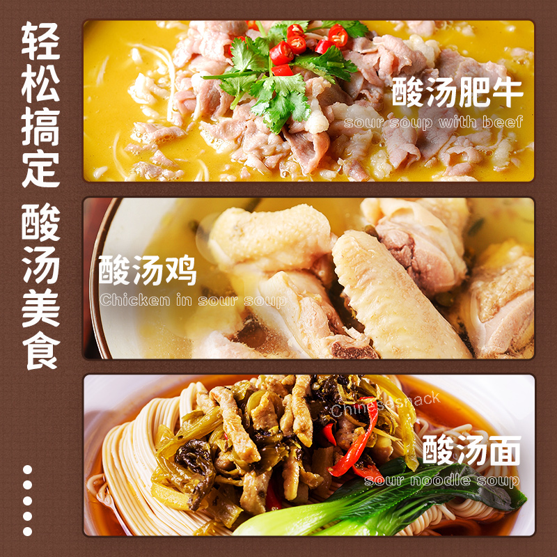 3 Bags Dezhuang Sauerkraut Fish Boiled Fish Seasoning Restaurant Fish at Home