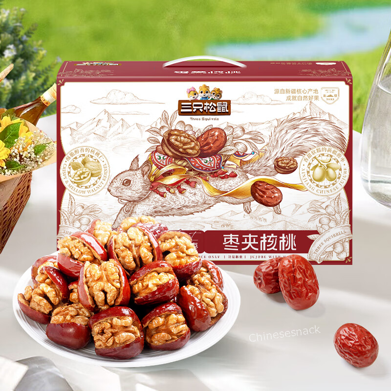 750g Three Squirrels Jujube with Walnuts Kernels inside Snacks 三只松鼠枣夹核桃 中国零食特产