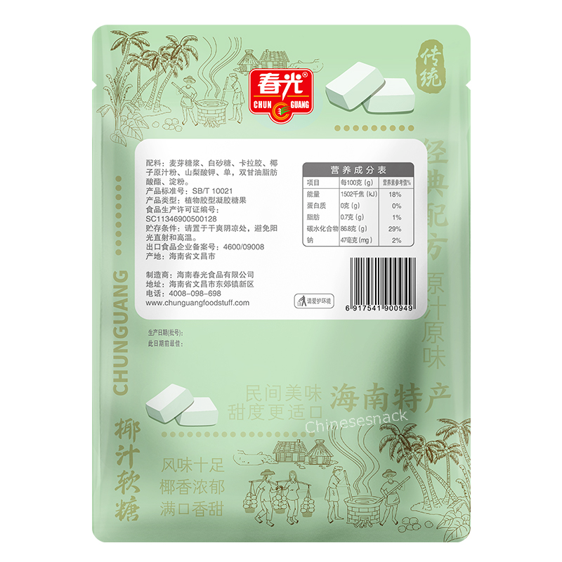100g x 3 Chunguang Coconut Juice Soft Candy Chinese Specialty Snacks 春光椰汁软糖