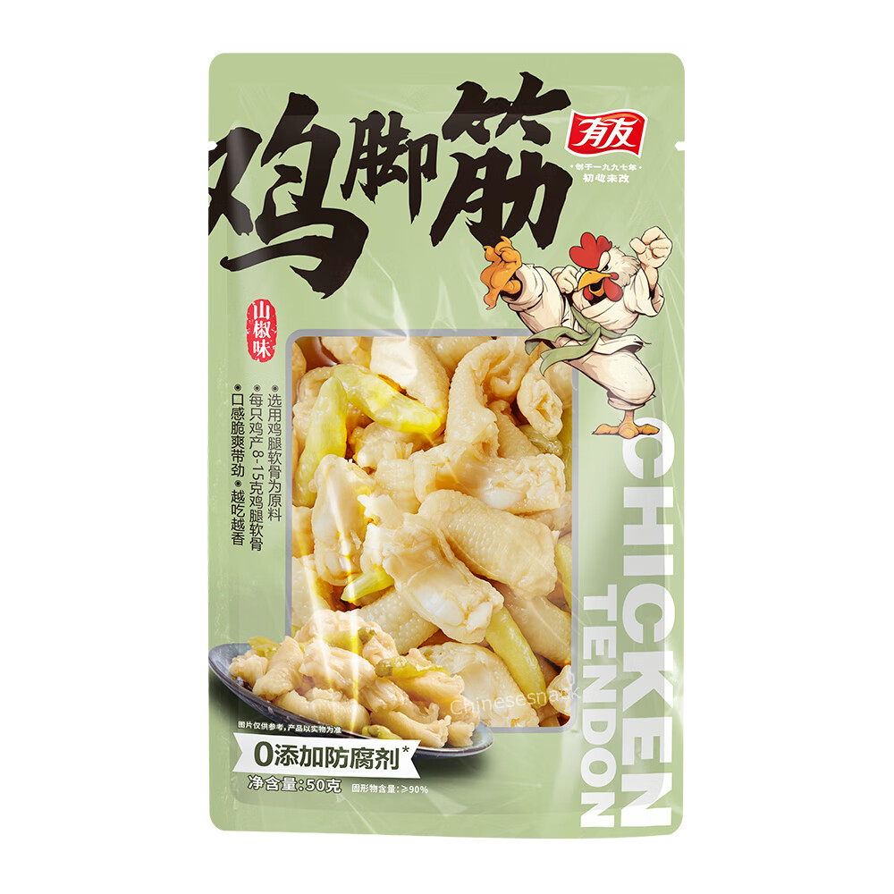 8 Bags NEW Chinese Youyou Spicy Chicken Tendon Gristle Snacks 有友泡椒鸡脚筋山椒味中国特产