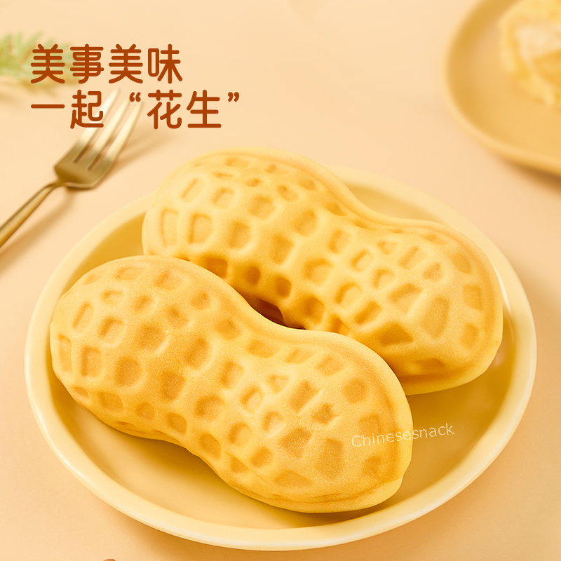 300g a1 Large Peanuts Shaped Flavored Breads Toasts Kid's Cute Present Snacks