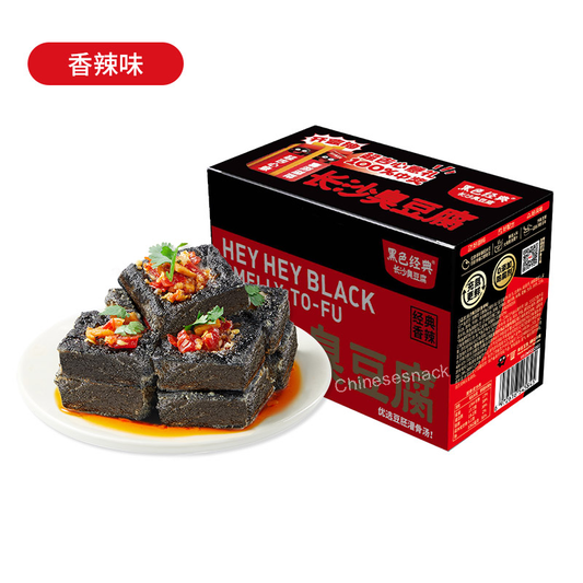 280g Changsha Stinky Tofu Snack Chinese Snacks 3 Flavors