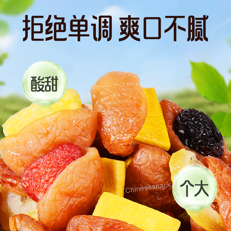 200g x 2 Bags Assorted Preserved Fruit with Plum Mixed Dried Fruits Casual Snack