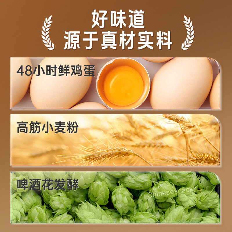 500g Horsh Traditional Fermented Old-Dough Loaf Breads