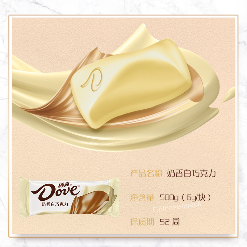 500g (About 80 Pieces) Dove Creamy White Chocolate Candy Party Holiday Snacks