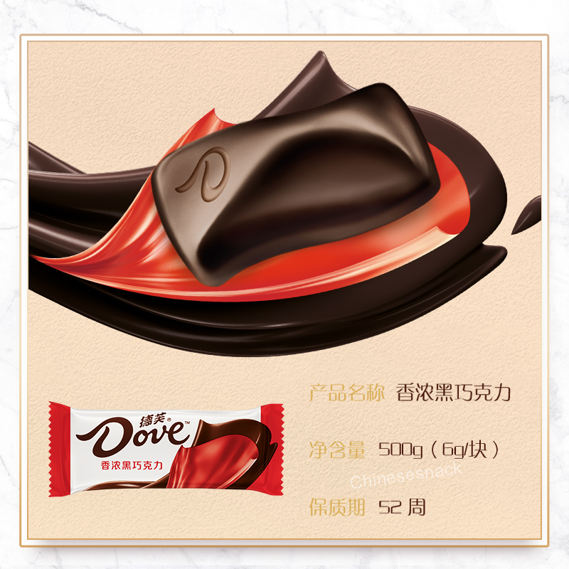 500g (About 80 Pieces) Dove Rich Dark Chocolate Candy Party Holiday Snacks