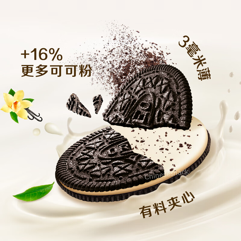 Exotic Rare Multi Flavors Oreo Chocolate Sandwich Cookies Biscuits Snacks Food