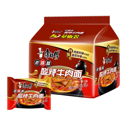 5 Bags Kangshifu Sour and Spicy Ramen Chinese Instant Noodles 康师傅老陈醋酸辣牛肉面