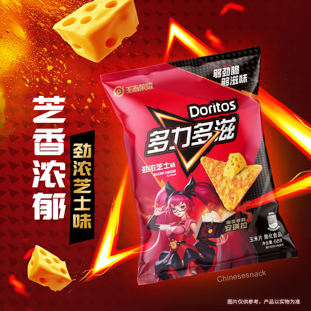 68g x 3 Bags Doritos Corn Chips Cheese/Barbecued/Spicy Flavors