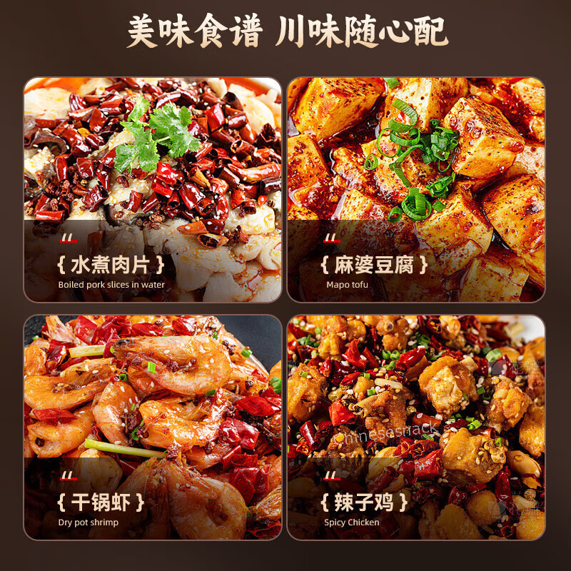 500g Sichuan Peppercorns Dried Pepper Chinese Spices Specialty 中国干花椒特麻