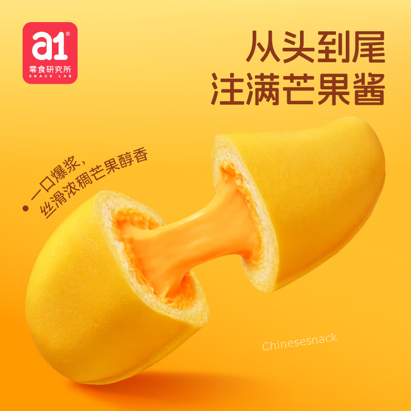 14 Pieces a1 Mango-Flavored Toasts in Mango Forms