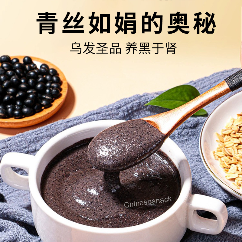 500g Black Sesame-Black Bean-Walnut-Mulberry Powder 5-In-1 Dark Superfood Blend