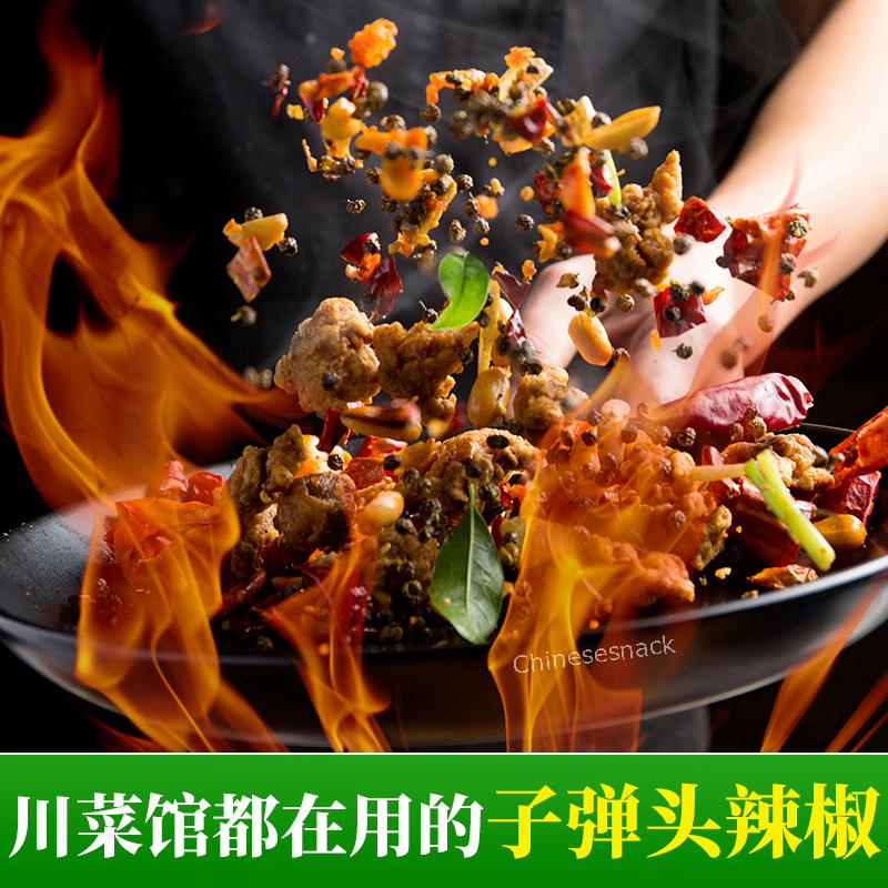 500g China Dried Chili Dry Chilli Peppers Red Chili Chinese Spices 中国干红辣椒子弹头