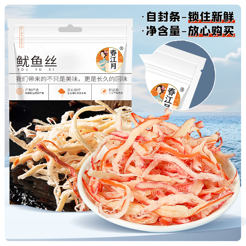 500g Dried Shredded Squid Snack Seafood Snacks Food