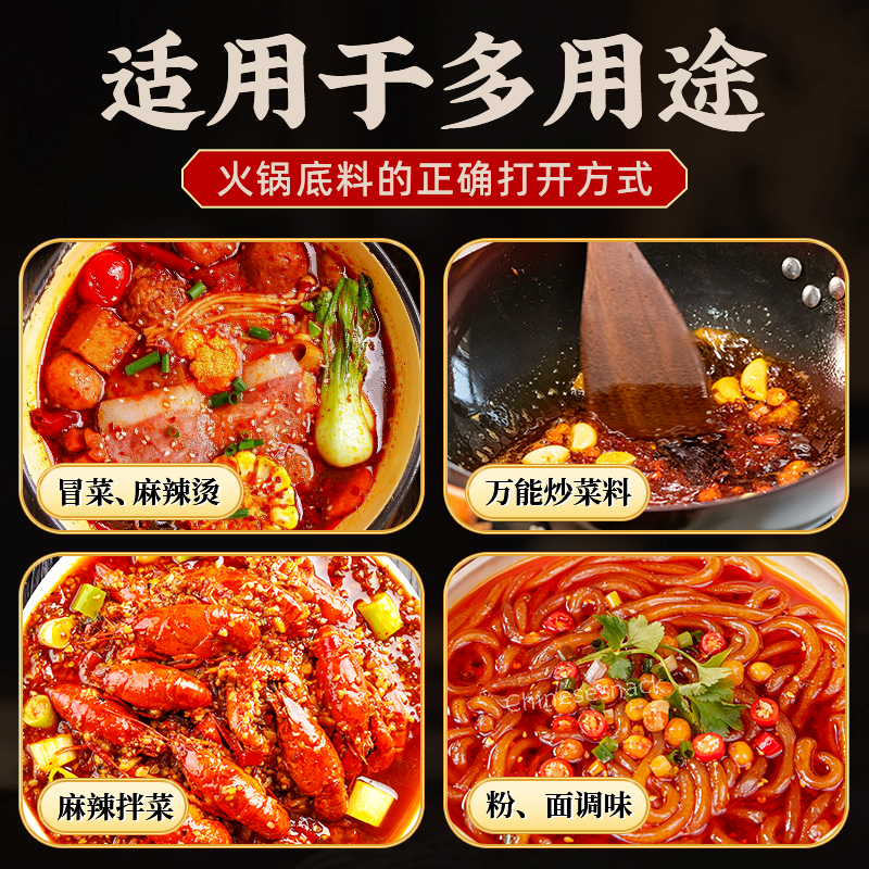 500g x 2 SUPER SPICY Hot Pot Soup Base Hotpot Chinese Food 桥头老火锅底料特麻特辣