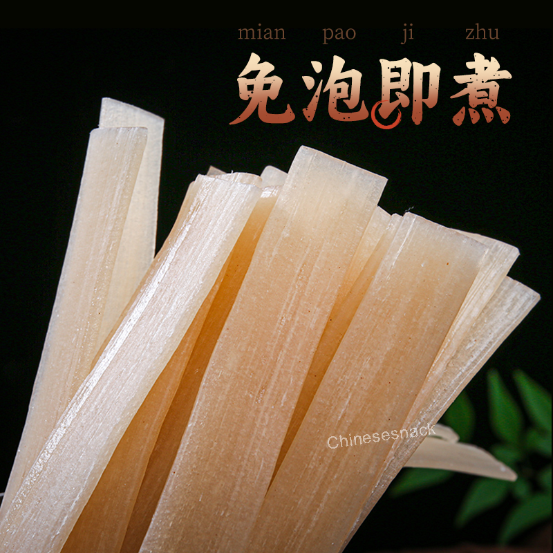 3 Packs No-Soak Instant Hot Pot Chewy Sichuan Wide Noodles Ready-to-Cook