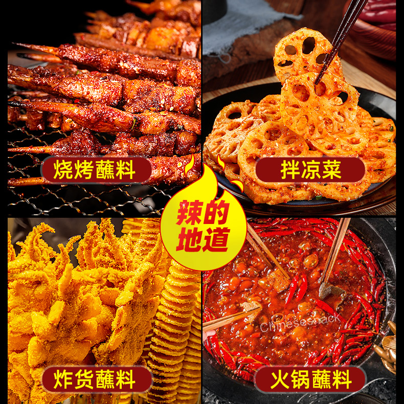 2g x 50 Bags Dezhuang MINI PORTABLE Spicy Chili Dipping Powder Dip Sachet Spices
